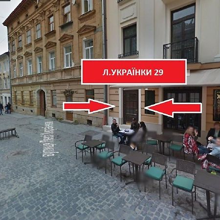 Апартаменти З Балконом Львов Экстерьер фото